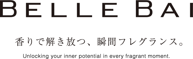 Bellebai～香りで解き放つ瞬間フレグランス～